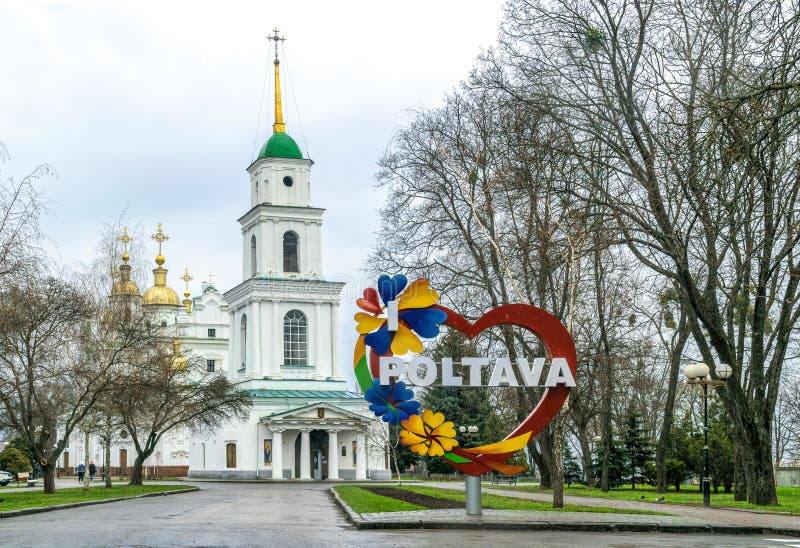 кафедральный собор православной церкви украины полтавы