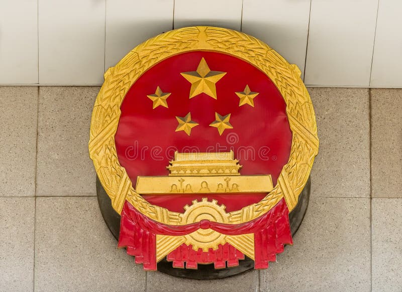 Chinese Political Party Emblem in front of official building in shanghai popular republic of china. Chinese Political Party Emblem in front of official building in shanghai popular republic of china