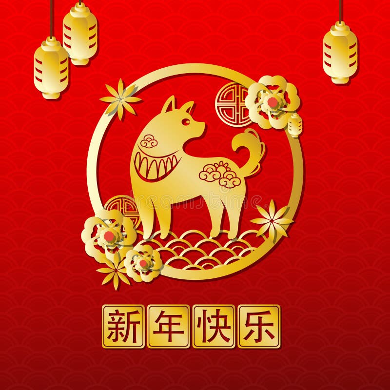 Sex chinese new year 2018