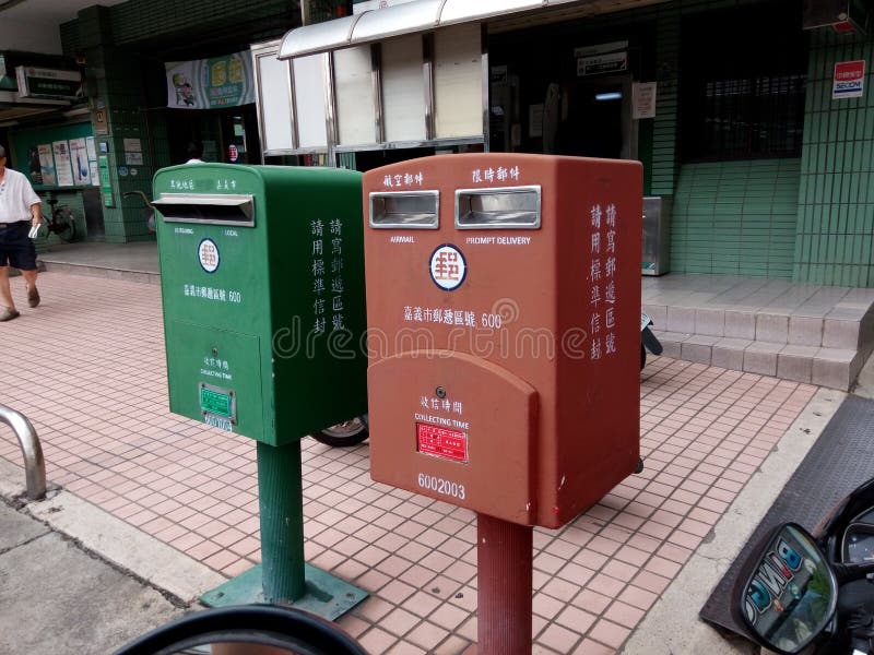 Коробки столба в Chiayi, Тайване стоковое изображение rf Коробки столба в Chiayi, Тайване стоковое изображение rf