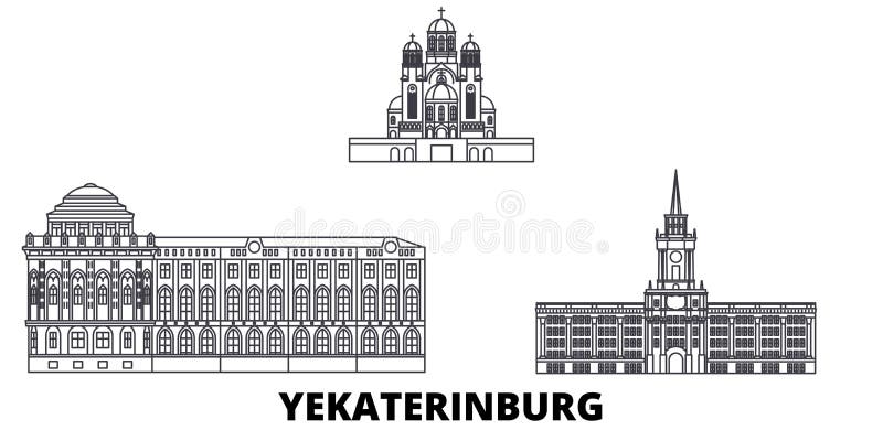 Здания Екатеринбурга вектор