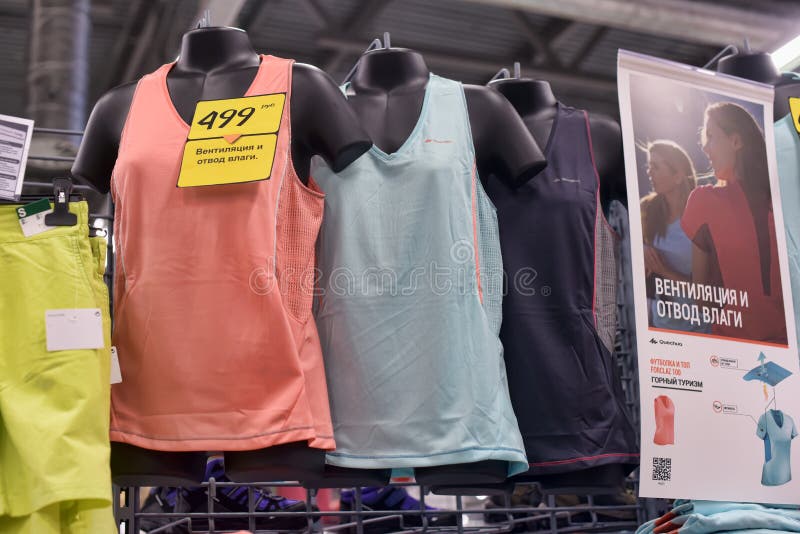 Магазин Sportswear стоковое фото Магазин Sportswear стоковое фото