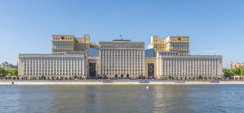 Министерство обороны Российской Федерации стоковое фото rf Министерство обороны Российской Федерации стоковое фото rf