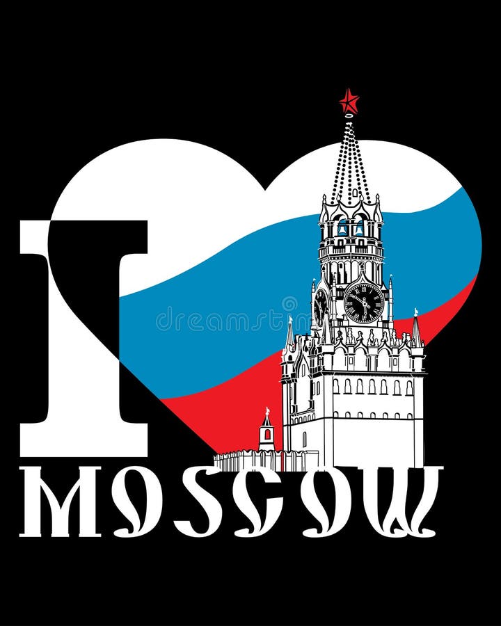 A graphic illustration of the Moscow Kremlin in background a Russian flag in the shape of a heart.I love Moscow.Vector poster. A graphic illustration of the Moscow Kremlin in background a Russian flag in the shape of a heart.I love Moscow.Vector poster