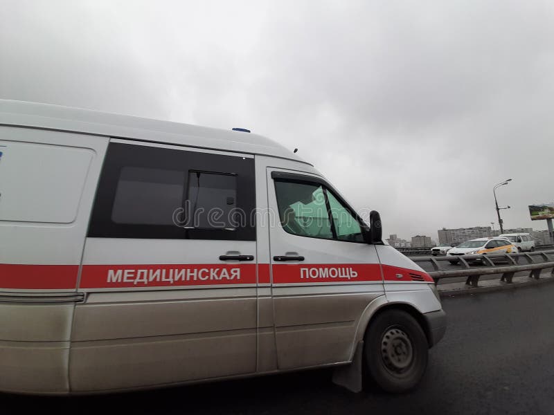 Москва, Россия- 21-ое октября 2020: Машина скорой помощи на улице стоковая фотография