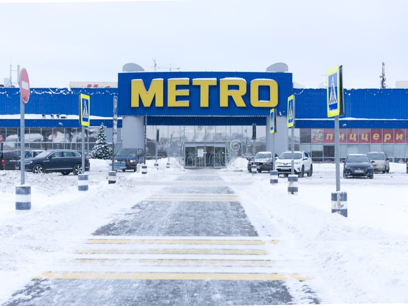 мостовая русская янька 11 2021 : вход в магазин метро. видна стоянка автомобилей и тропа стоковые изображения rf