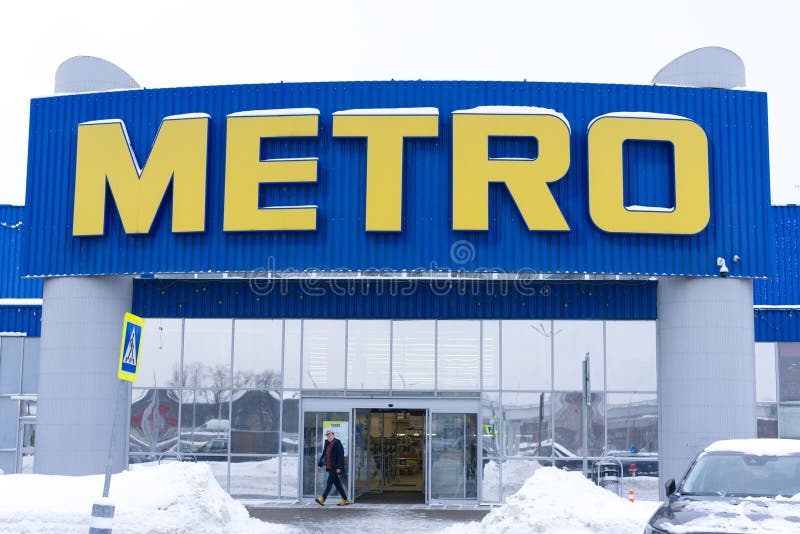 мостовая русская янька 11 2021 : главный вход в магазин метро в Москве стоковое фото rf