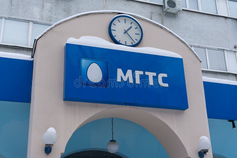 мостовая русская янька 11 2021 : один из главных офисов телефонной компании mgts в Москоу стоковые изображения