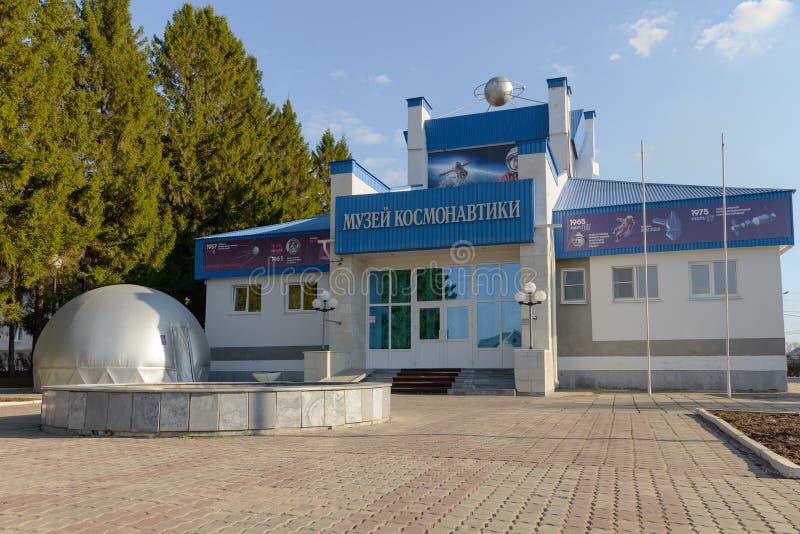 Музей космонавтики в деревне Shorshely Чувашия E стоковые фото Музей космонавтики в деревне Shorshely Чувашия E стоковые фото