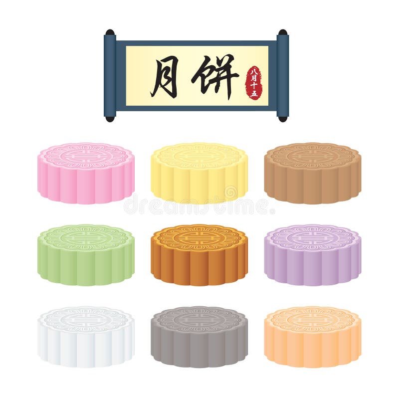 Набор mooncake вектора в других цветах и вкусе изолированного на белизне бесплатная иллюстрация