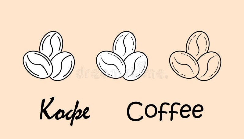 набор предметов, изображающих кофе с надписным кофе на русском и английском языках.