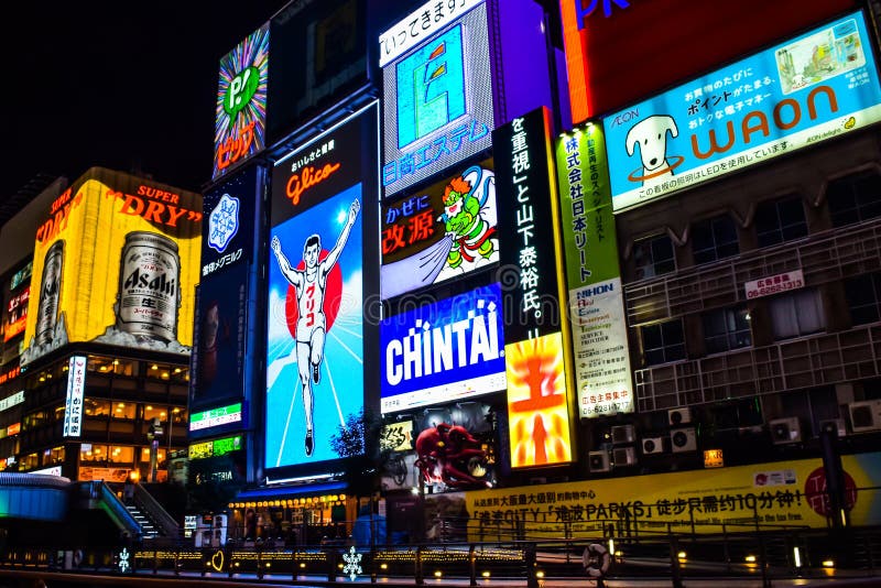 Осака, Япония - 15-ое декабря 2016: Взгляд господина Glico и других освещает афишу в ночи зимы на торговом районе Dotonbori стоковое изображение Осака, Япония - 15-ое декабря 2016: Взгляд господина Glico и других освещает афишу в ночи зимы на торговом районе Dotonbori стоковое изображение