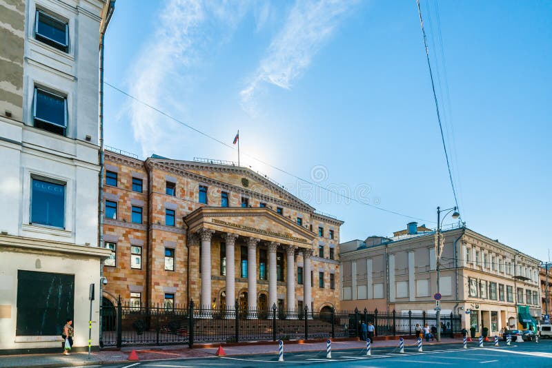 Офис Генерального прокурора Российской Федерации стоковое изображение rf Офис Генерального прокурора Российской Федерации стоковое изображение rf