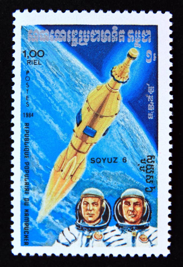 Post stamp printed in cambodia 1984. Soyuz 6 spacecraft. Value 1 cambodian riel. Post stamp printed in cambodia 1984. Soyuz 6 spacecraft. Value 1 cambodian riel.