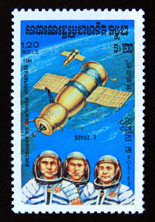 Post stamp printed in cambodia 1984. Soyuz 7 spacecraft. Value 1.20 cambodian riel. Post stamp printed in cambodia 1984. Soyuz 7 spacecraft. Value 1.20 cambodian riel.