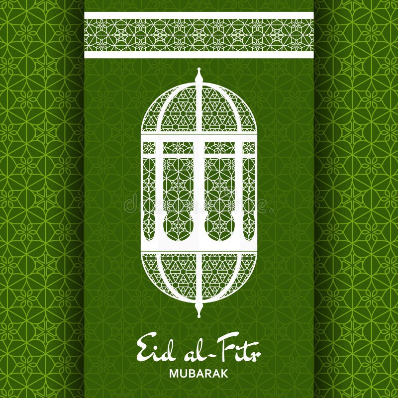 Предпосылка al-Fitr Eid Исламский арабский фонарик карточка 2007 приветствуя счастливое Новый Год также вектор иллюстрации притяж иллюстрация вектора Предпосылка al-Fitr Eid Исламский арабский фонарик карточка 2007 приветствуя счастливое Новый Год также вектор иллюстрации притяж иллюстрация вектора