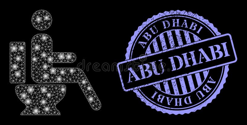 резиновый жетон abu dhabi и светящийся сидящий в туалете человек с бликовыми пятнами иллюстрация штока