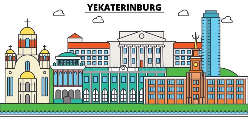 Силуэты зданий Екатеринбург