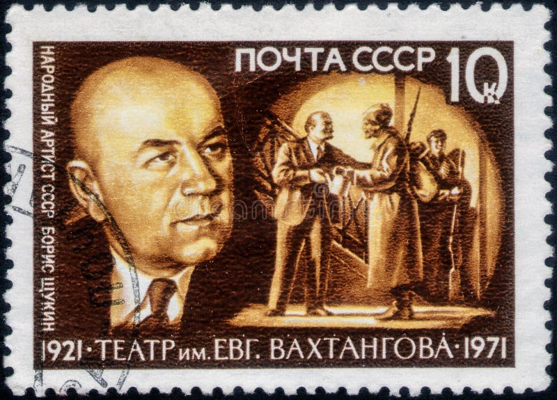 Санкт-Петербург, Россия 20-ое февраля 2020 : Печать марки а, изданный в Советском Союзе с портретом актера b. V. Щукина стоковые изображения rf