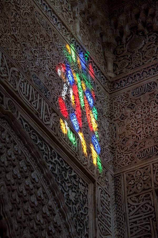 Сбросы Moorish в Альгамбра de Гранаде, Испании стоковое изображение Сбросы Moorish в Альгамбра de Гранаде, Испании стоковое изображение
