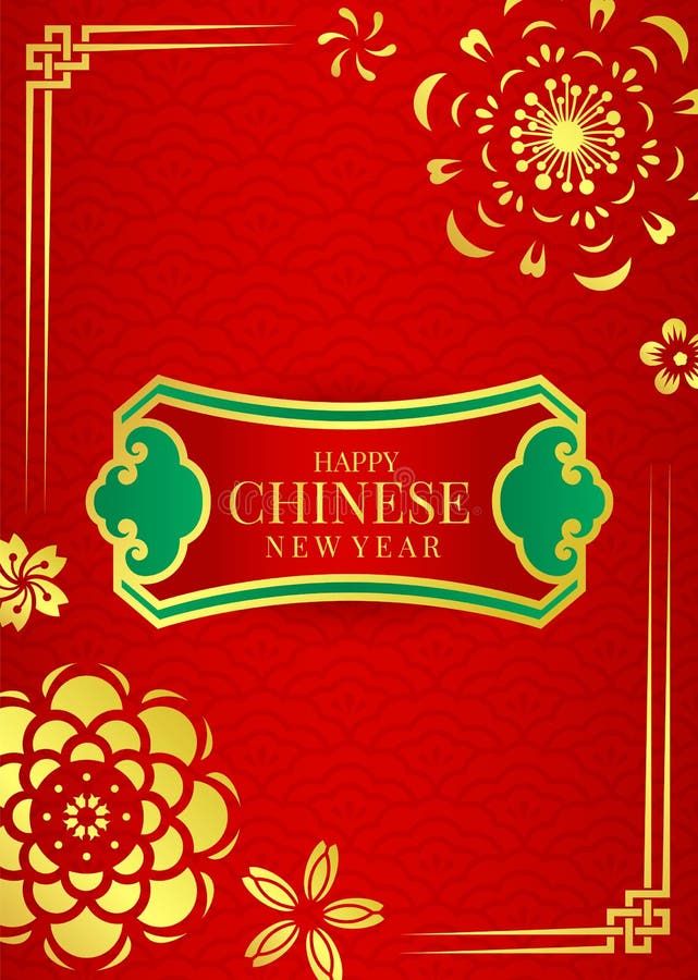 Счастливая карточка Нового Года Chinnese с зеленым цветом и фарфор золота маркируют знамя в цветке золота и рамку фарфора на крас иллюстрация штока Счастливая карточка Нового Года Chinnese с зеленым цветом и фарфор золота маркируют знамя в цветке золота и рамку фарфора на крас иллюстрация штока