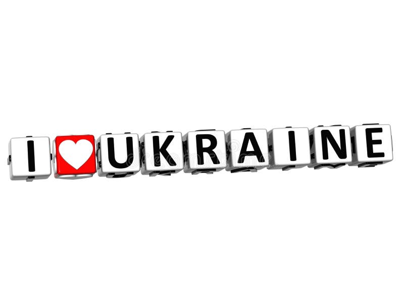 3D I Love Ukraine Button Click Here Block Text over white background. 3D I Love Ukraine Button Click Here Block Text over white background