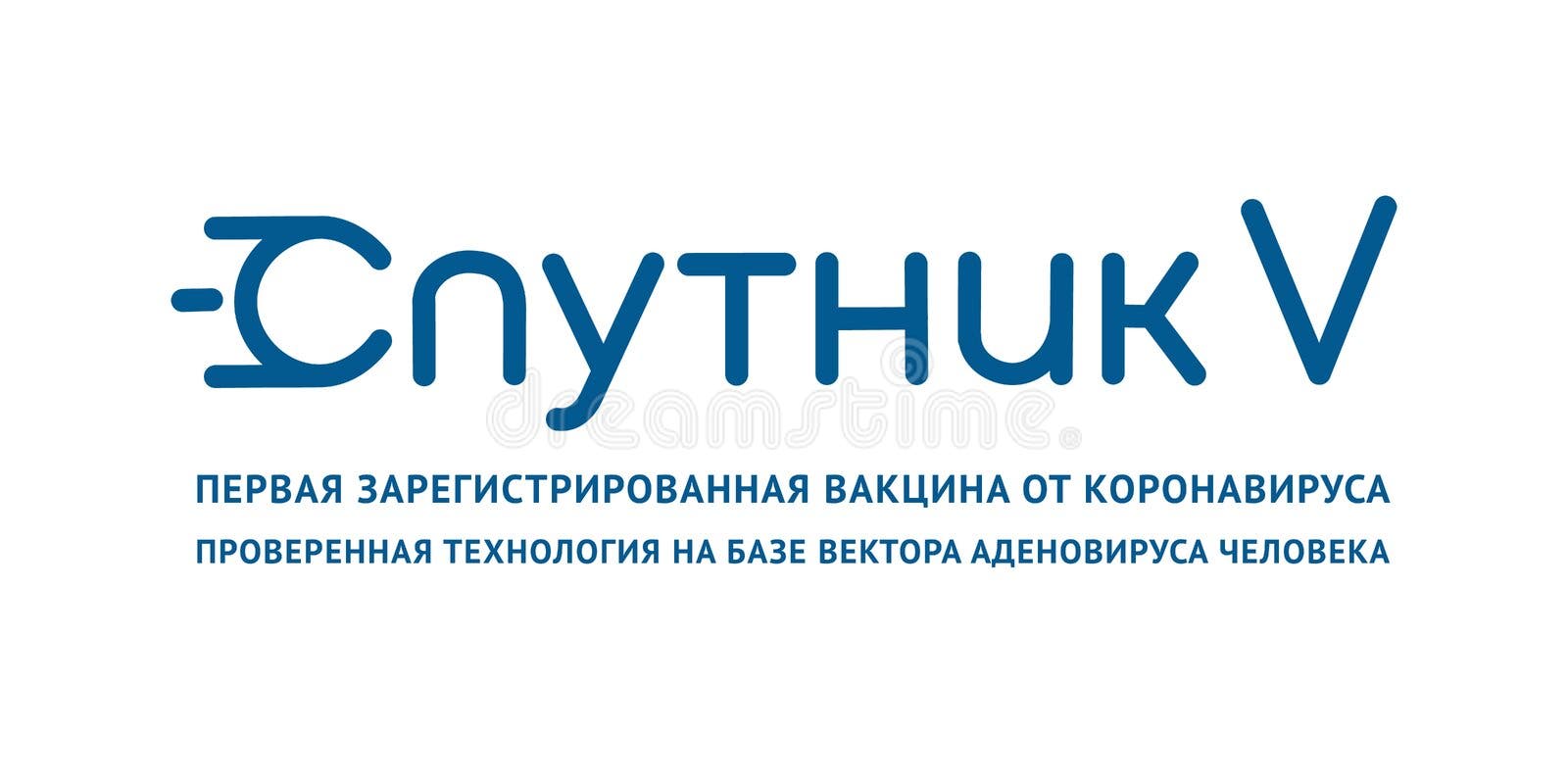 спутник ви фото