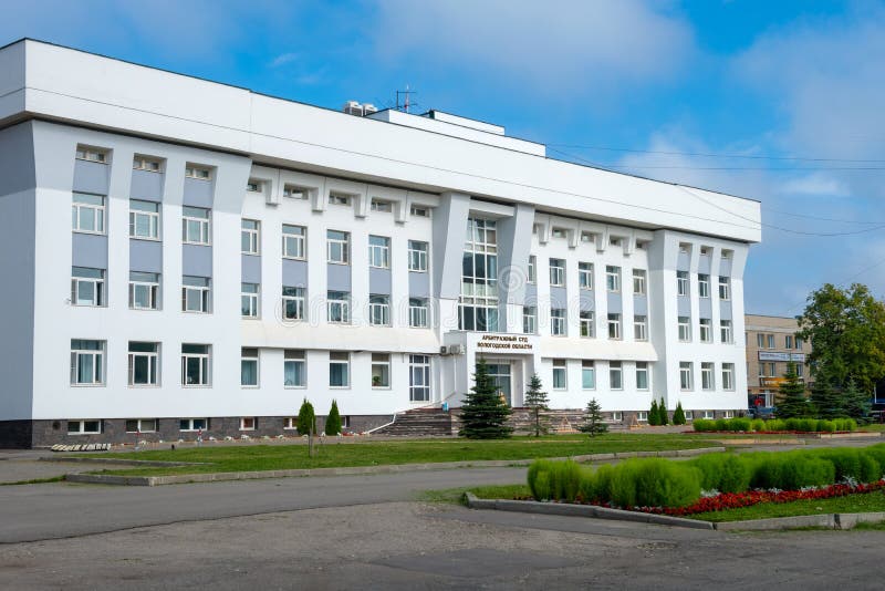 Улица ` s Herzen, дом 1 стоковое изображение rf Улица ` s Herzen, дом 1 стоковое изображение rf