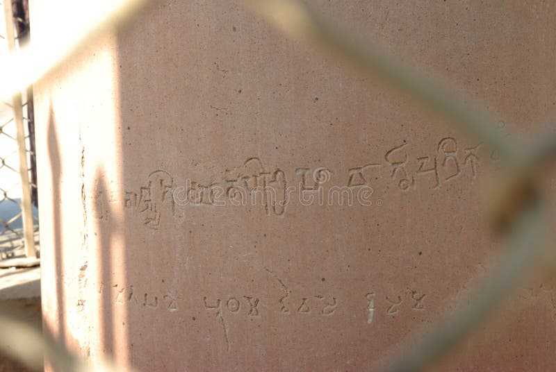 Штендер Ananda Stupa и Asokan на Kutagarasala Vihara, Vaishali, стоковая фотография Штендер Ananda Stupa и Asokan на Kutagarasala Vihara, Vaishali, стоковая фотография