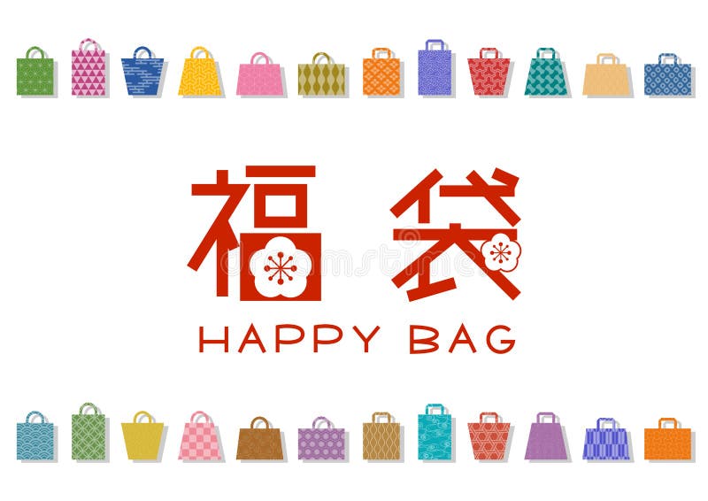 Illustration of Lucky Bag, Happy Bag. Frame Design of Shopping Bag with