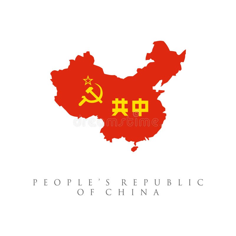 中国共产党旗图. 白色背景中. 中国共产党向量例证. 插画包括有