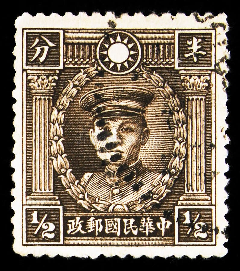 中国印制的邮票显示邓铿将军,烈士号,香港印(1940)系列,约1940年 免版税库存照片 中国印制的邮票显示邓铿将军,烈士号,香港印(1940)系列,约1940年 免版税库存照片
