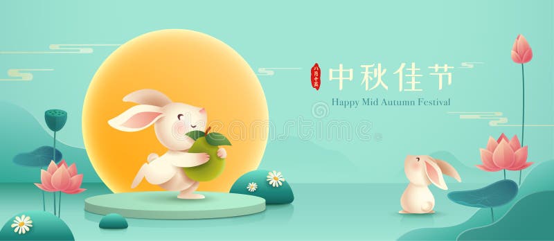 3D illustration of Mid Autumn Mooncake Festival theme with cute rabbit character on podium and paper graphic style of lotus lily p