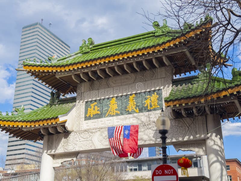 唐人街大道排波士顿库存照片. 图片包括有标志, 波西尼亚人, 有 唐人街大道排波士顿库存照片. 图片包括有标志, 波西尼亚人, 有
