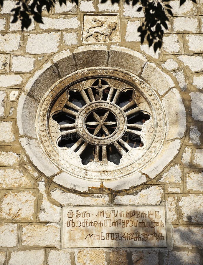 Rose window of the temple of Omisalj, Croatia. The text is written in ancient glagolotic alphabet, which is not in use nowadays. Rose window of the temple of Omisalj, Croatia. The text is written in ancient glagolotic alphabet, which is not in use nowadays.