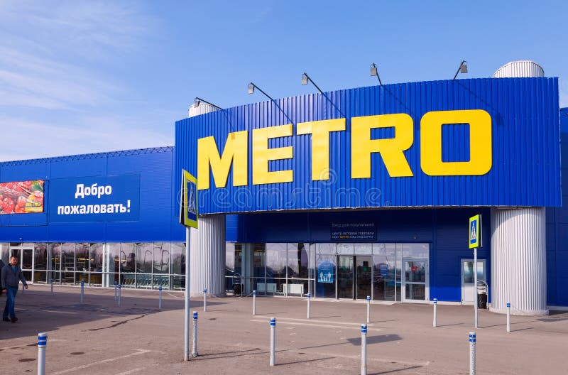 SAMARA, RUSSIA - MARCH 22, 2014: METRO Cash & Carry Samara Store. Metro Group is a German global diversified retail group based in Dusseldorf. SAMARA, RUSSIA - MARCH 22, 2014: METRO Cash & Carry Samara Store. Metro Group is a German global diversified retail group based in Dusseldorf