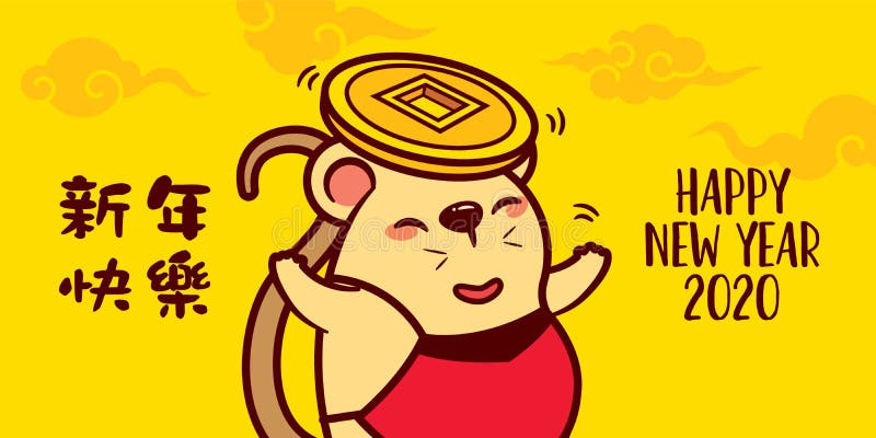 2020年新年快乐 鼠年 可爱的金币鼠 皇族释放例证 2020年新年快乐 鼠年 可爱的金币鼠 皇族释放例证