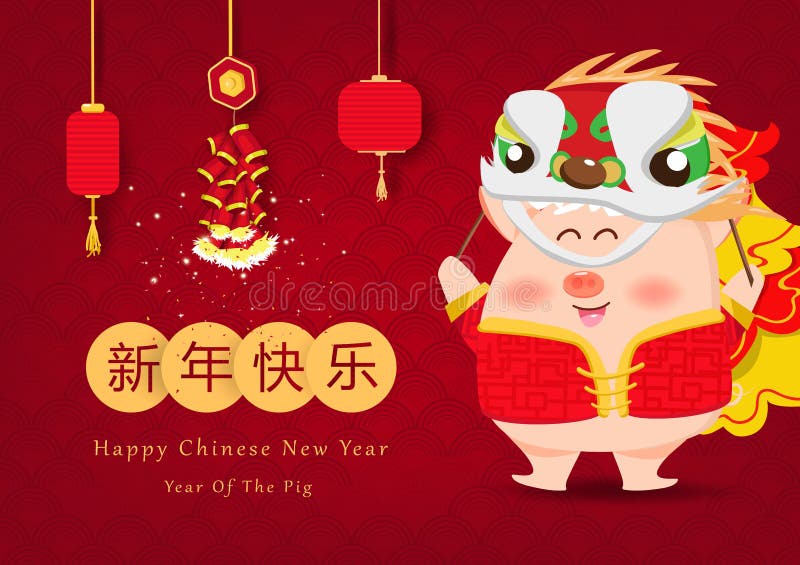 愉快的农历新年,2019年,猪的年,演奏舞狮,爆竹爆炸季节性假日庆祝的猪 皇族释放例证 愉快的农历新年,2019年,猪的年,演奏舞狮,爆竹爆炸季节性假日庆祝的猪 皇族释放例证