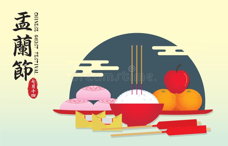 Chinese Ghost Festival food offerings royalty free illustration Chinese Ghost Festival food offerings royalty free illustration