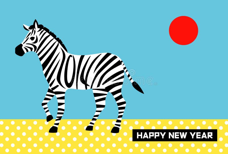 新年卡片2014年 库存例证 新年卡片2014年 库存例证