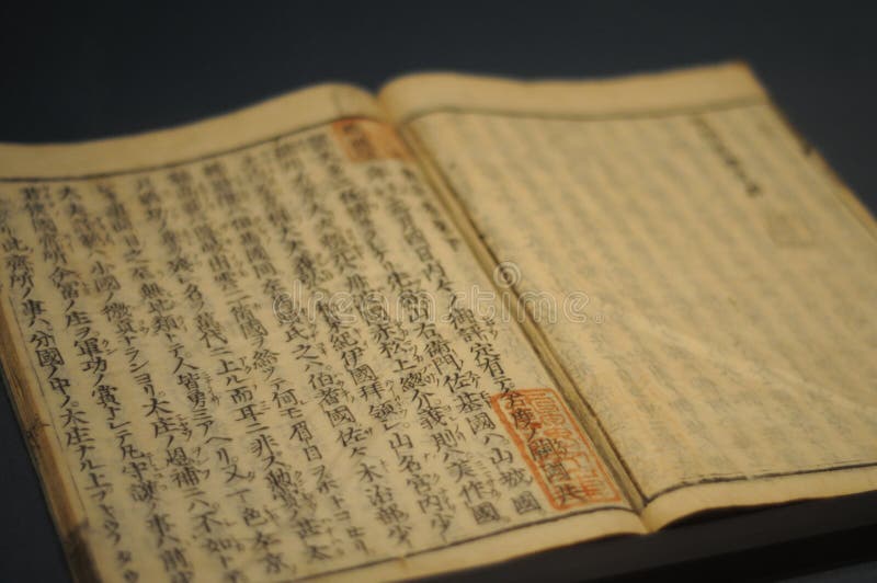 Japanese Ancient Book in Japan. The way of writing is ver different from ones nowadays. Closer to Chinese written language. In summer time, international. Japanese Ancient Book in Japan. The way of writing is ver different from ones nowadays. Closer to Chinese written language. In summer time, international