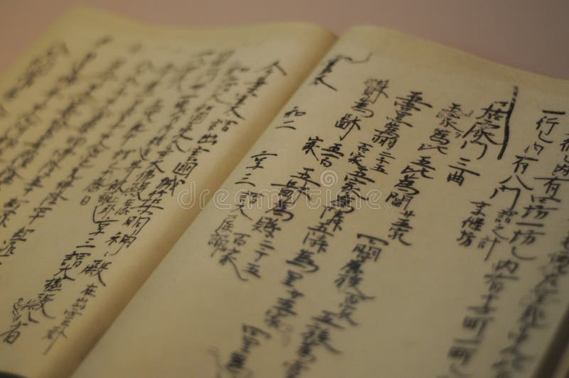 Japanese Ancient Writing in Japan. The way of writing is ver different from ones nowadays. Closer to Chinese written language. In summer time, international. Japanese Ancient Writing in Japan. The way of writing is ver different from ones nowadays. Closer to Chinese written language. In summer time, international