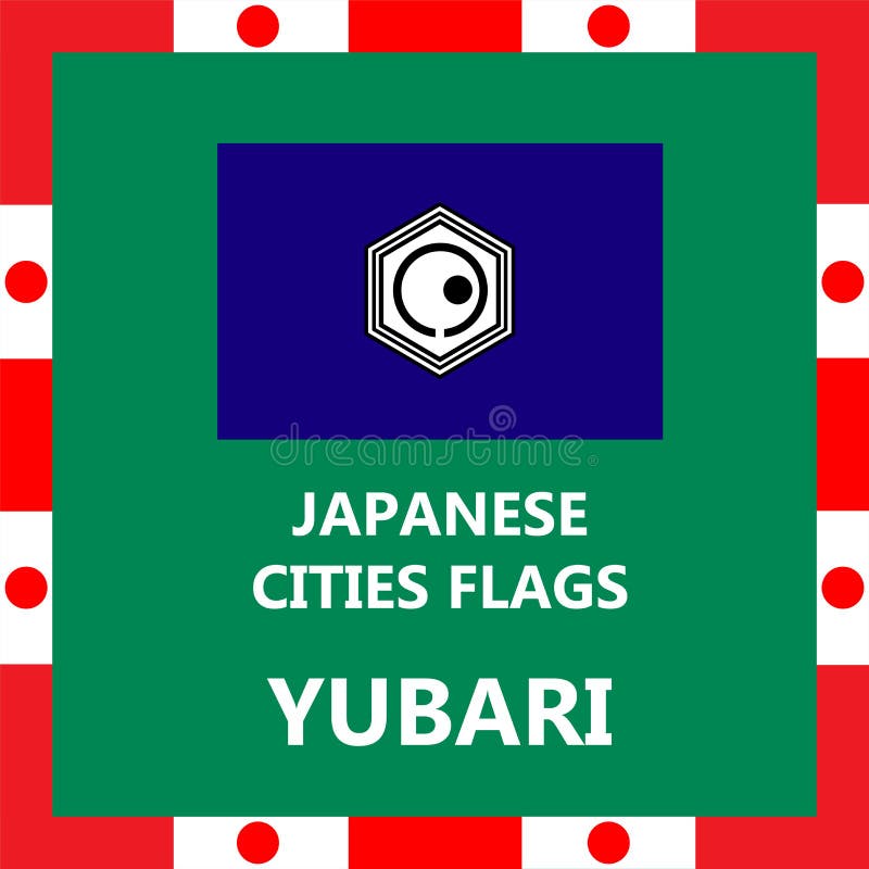 日本城市Yubari旗子