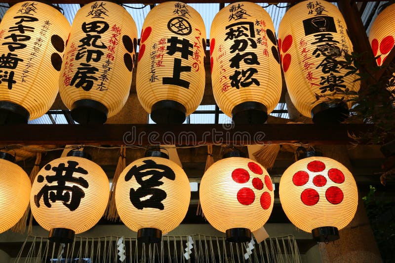 日本神社灯笼编辑类图片. 图片包括有布琼布拉, 京都, 拱道, 日语, 地标, 城市, 旅行, 观光- 163061695 日本神社灯笼编辑类图片. 图片包括有布琼布拉, 京都, 拱道, 日语, 地标, 城市, 旅行, 观光- 163061695