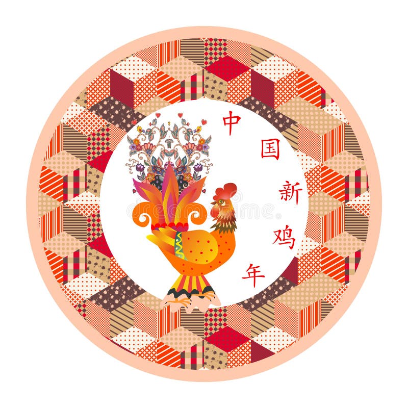 时钟的装饰模板 圈子盘模板美好的设计 库存例证 时钟的装饰模板 圈子盘模板美好的设计 库存例证