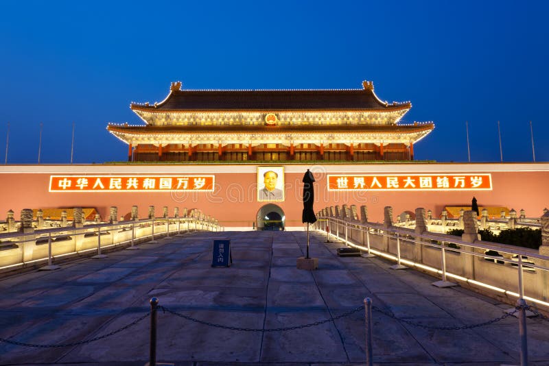 Night scene of Tiananmen, Beijing, China. Night scene of Tiananmen, Beijing, China