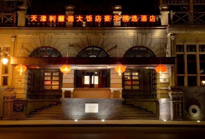 最早期的中国旅馆 免版税库存图片