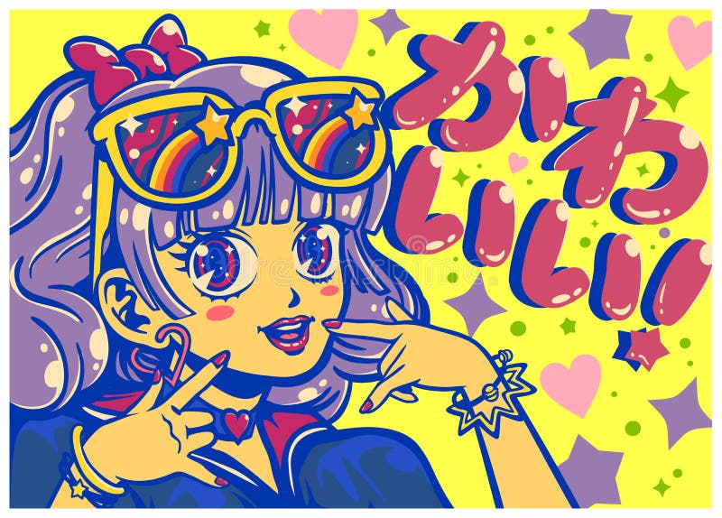 有大发光的眼睛和日本意味kawaii芳香树脂或manga样式传染媒介例证的平假名字符的逗人喜爱的神象女孩 库存例证 有大发光的眼睛和日本意味kawaii芳香树脂或manga样式传染媒介例证的平假名字符的逗人喜爱的神象女孩 库存例证