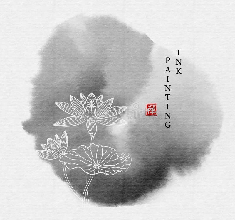 水彩墨水油漆艺术传染媒介纹理例证圈子冲程禅宗莲花 中国词的翻译:禅宗 免版税图库摄影 水彩墨水油漆艺术传染媒介纹理例证圈子冲程禅宗莲花 中国词的翻译:禅宗 免版税图库摄影