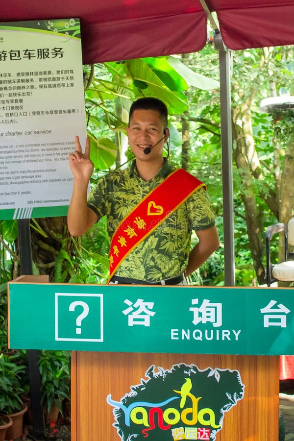 海南,中国- 2019年5月17日:服务人员,别动队员 雨林文化旅游业区域海南岛,森林公园Yanoda 库存图片 海南,中国- 2019年5月17日:服务人员,别动队员 雨林文化旅游业区域海南岛,森林公园Yanoda 库存图片